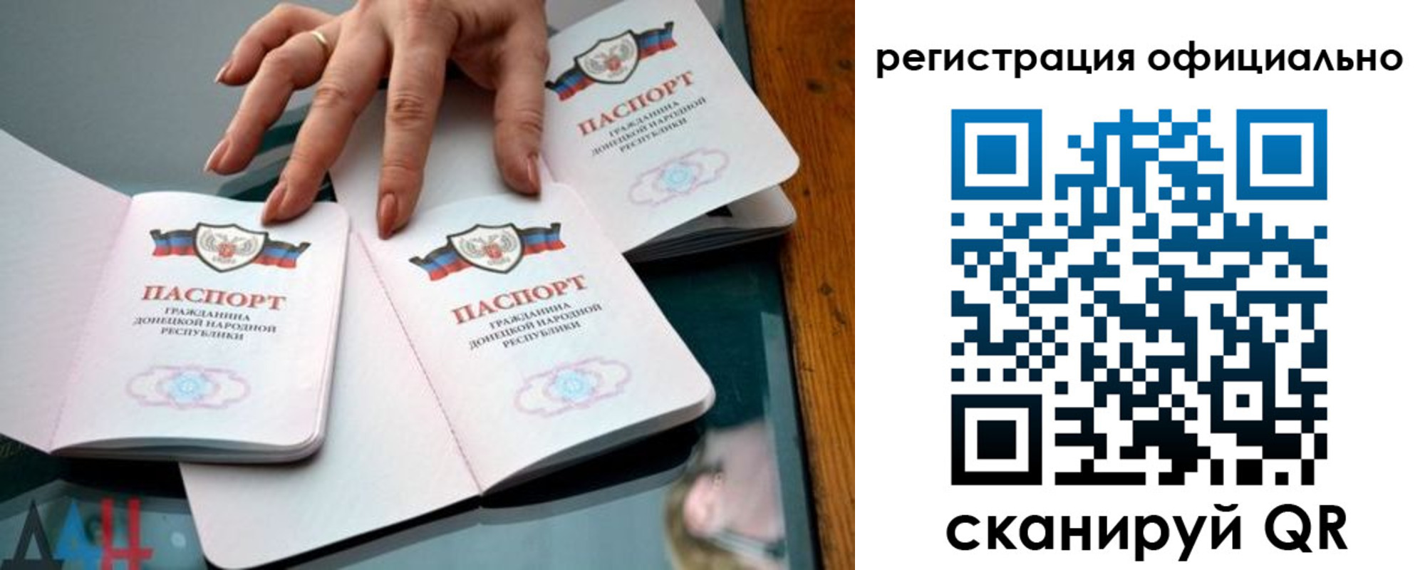 временная регистрация поиск в Ханты-Мансийске