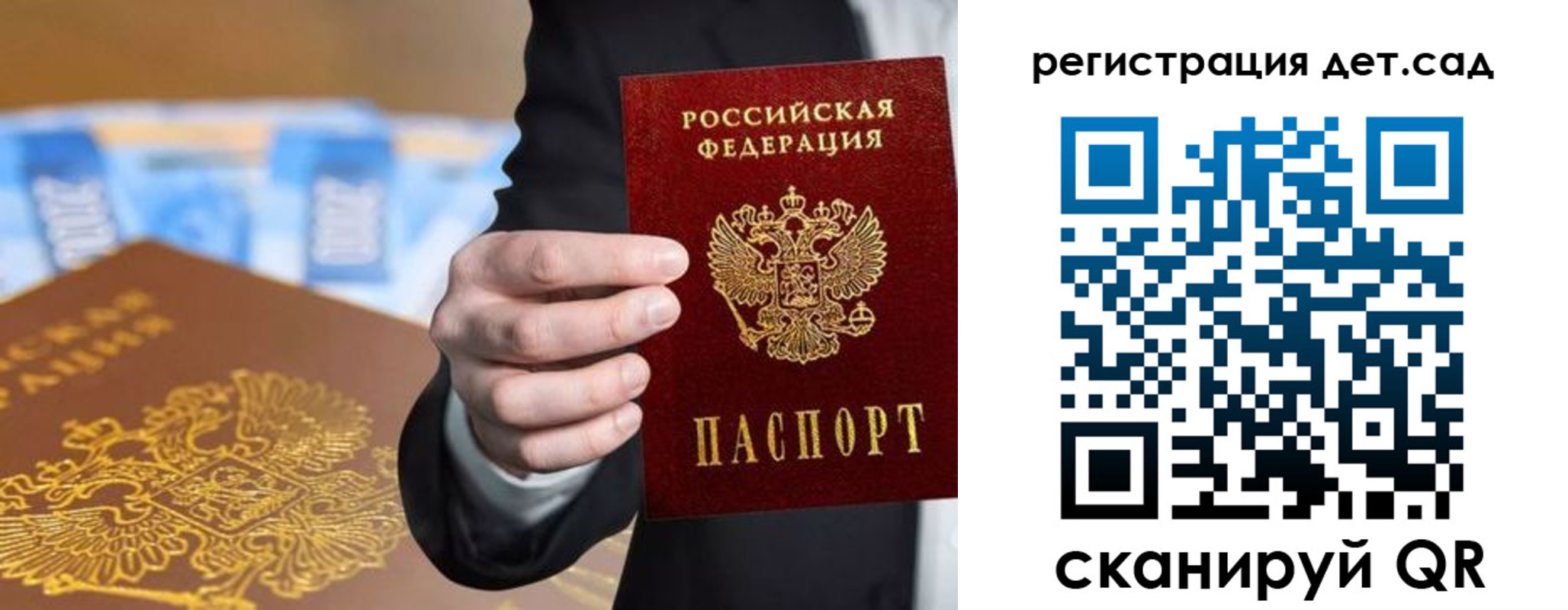 миграционный учет в Ханты-Мансийске
